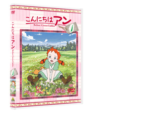キャララジオ 映像 音楽メーカー合同のwebラジオサイト キャララジオ インフォメーション こんにちはアン Before Green Gables